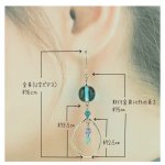 画像3: ツイストドロップが決めてステンドグラスピアス【イヤリング・ピアス変更可】 (3)