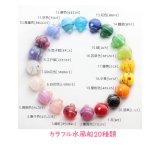 カラフル水風船とんぼ玉のみの購入