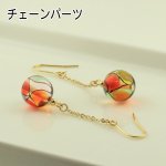 画像4: 秋色ステンドグラス　レトロモダンな大人のピアス・イヤリング【イヤリング・ピアス変更可】 (4)
