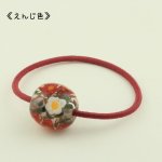 画像9: 散り椿｜赤と白のコンチェルト 凛とした美しさを映すとんぼ玉 静けさと華やかさが響く和の物語〜ヘアゴム編〜 (9)