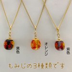画像2: 小さな秋みつけた〜もみじネックレス〜 (2)