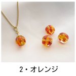 画像6: 小さな秋みつけた〜もみじネックレス〜 (6)