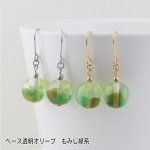 画像10: にじいろもみじ｜秋の七色グラデーションで描くミニアチュール〜ショートピアス〜【イヤリング・ピアス変更可】 (10)