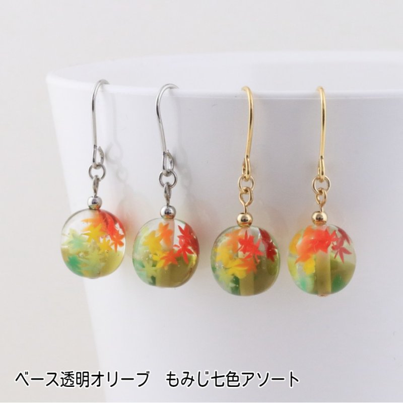 画像13: にじいろもみじ｜秋の七色グラデーションで描くミニアチュール〜ショートピアス〜【イヤリング・ピアス変更可】 (13)
