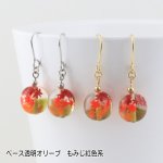 画像12: にじいろもみじ｜秋の七色グラデーションで描くミニアチュール〜ショートピアス〜【イヤリング・ピアス変更可】 (12)