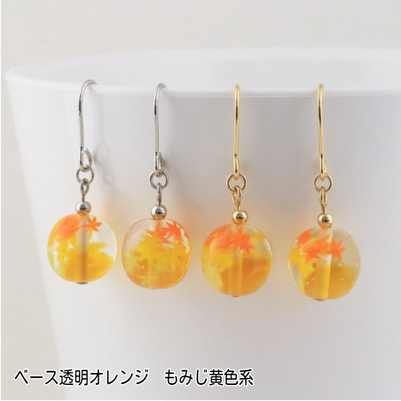 画像7: にじいろもみじ｜秋の七色グラデーションで描くミニアチュール〜ショートピアス〜【イヤリング・ピアス変更可】 (7)