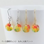 画像9: にじいろもみじ｜秋の七色グラデーションで描くミニアチュール〜ショートピアス〜【イヤリング・ピアス変更可】 (9)