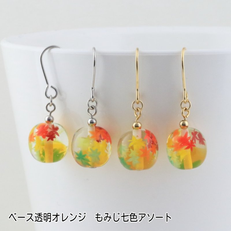 画像9: にじいろもみじ｜秋の七色グラデーションで描くミニアチュール〜ショートピアス〜【イヤリング・ピアス変更可】 (9)