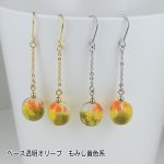 画像12: にじいろもみじ｜秋の七色グラデーションで描くミニアチュール〜チェーンピアス〜【イヤリング・ピアス変更可】 (12)