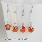 画像13: にじいろもみじ｜秋の七色グラデーションで描くミニアチュール〜チェーンピアス〜【イヤリング・ピアス変更可】 (13)