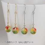 画像14: にじいろもみじ｜秋の七色グラデーションで描くミニアチュール〜チェーンピアス〜【イヤリング・ピアス変更可】 (14)