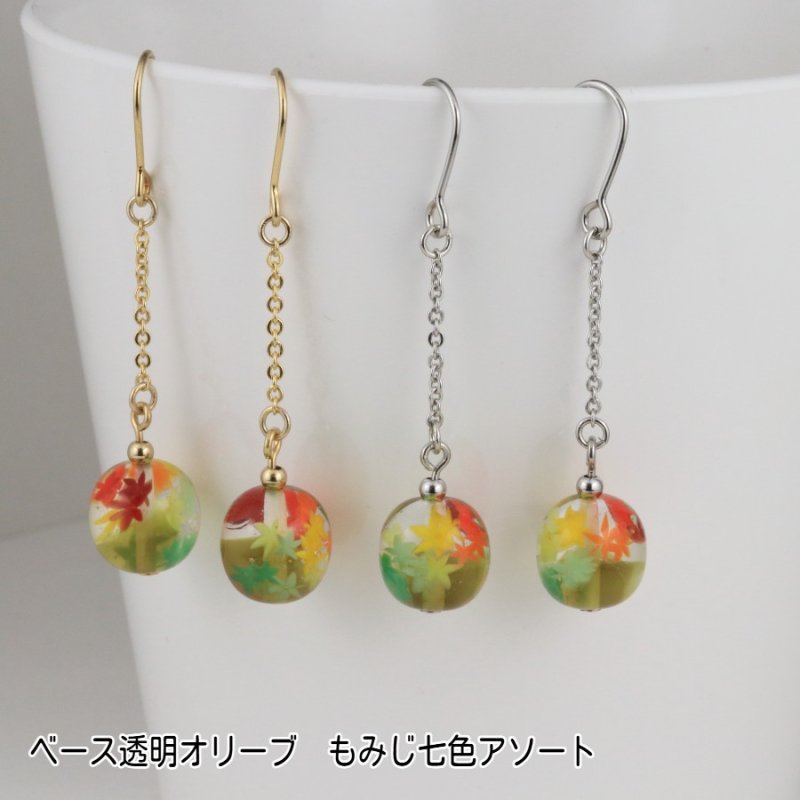 画像14: にじいろもみじ｜秋の七色グラデーションで描くミニアチュール〜チェーンピアス〜【イヤリング・ピアス変更可】 (14)
