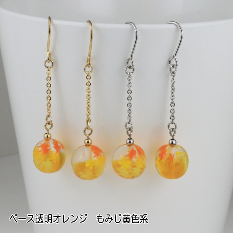画像8: にじいろもみじ｜秋の七色グラデーションで描くミニアチュール〜チェーンピアス〜【イヤリング・ピアス変更可】 (8)