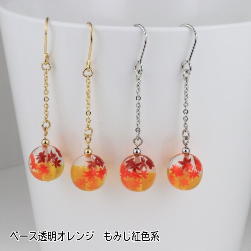 画像9: にじいろもみじ｜秋の七色グラデーションで描くミニアチュール〜チェーンピアス〜【イヤリング・ピアス変更可】 (9)