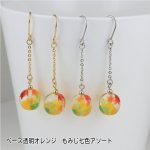 画像10: にじいろもみじ｜秋の七色グラデーションで描くミニアチュール〜チェーンピアス〜【イヤリング・ピアス変更可】 (10)