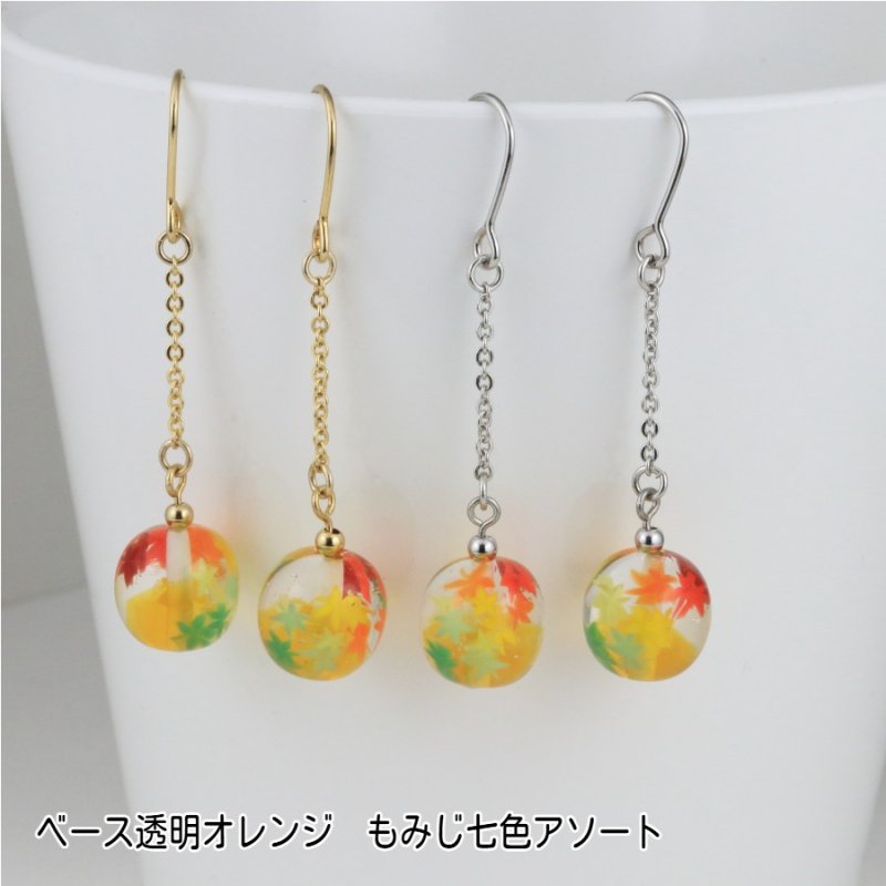 画像10: にじいろもみじ｜秋の七色グラデーションで描くミニアチュール〜チェーンピアス〜【イヤリング・ピアス変更可】 (10)