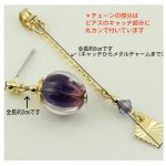 画像4: ぽこぽこ玉バックピアス【イヤリング変更可】 (4)