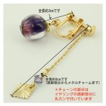 画像9: ぽこぽこ玉バックピアス【イヤリング変更可】 (9)
