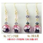 画像2: 華やか桜のとんぼ玉ピアスP044-G3S16【イヤリング変更可】 (2)