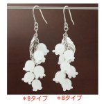 画像14: すずらんのピアス〜幸せの白い花〜【イヤリング・ピアス変更可】 (14)