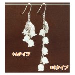 画像16: すずらんのピアス〜幸せの白い花〜【イヤリング・ピアス変更可】 (16)