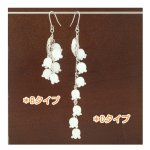 画像19: すずらんのピアス〜幸せの白い花〜【イヤリング・ピアス変更可】 (19)