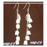 画像20: すずらんのピアス〜幸せの白い花〜【イヤリング・ピアス変更可】 (20)