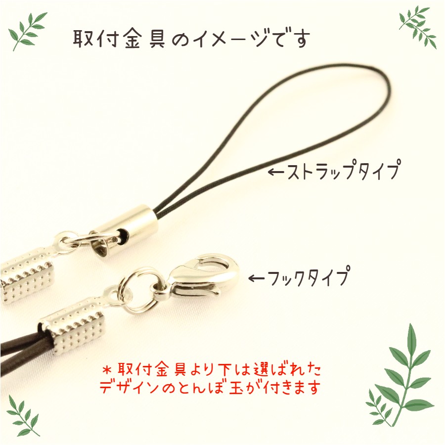 赤紫桜 - とんぼ玉工房 いちの家